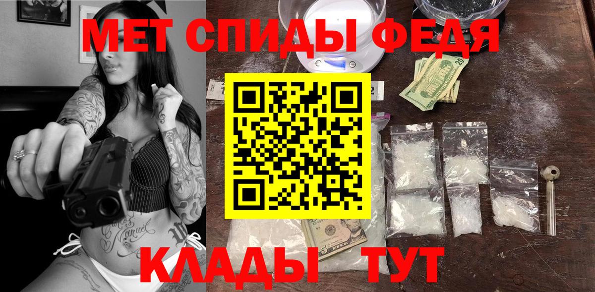 АМФЕТАМИН Розовый Севастополь