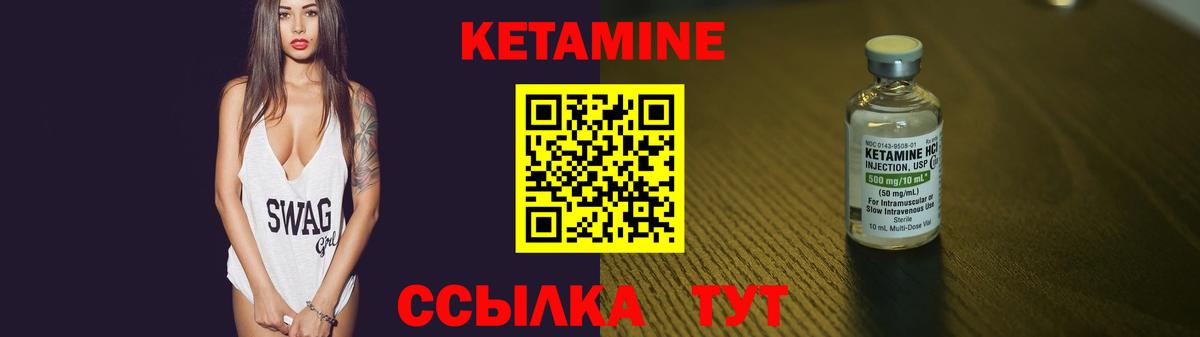 omg ONION  Кетамин ketamine  Вход с VPN  КЕТАМИН VHQ  Севастополь 