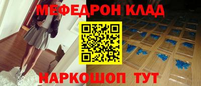 mix Первоуральск