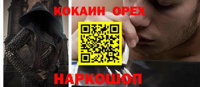 каннабис Пенза