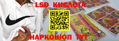 гашиш Партизанск