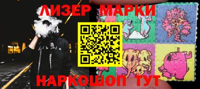 гашиш Партизанск