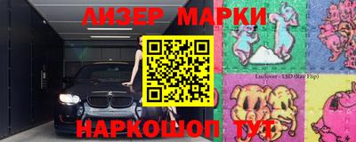 каннабис Пенза