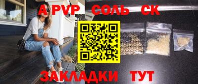 гашиш Партизанск