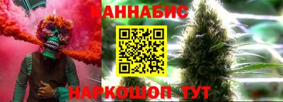 гашиш Партизанск