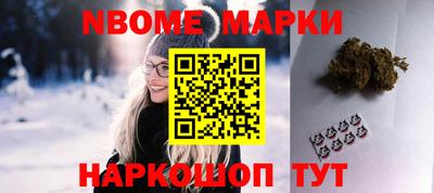 каннабис Пенза