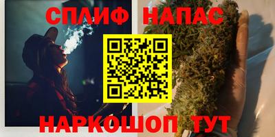 гашиш Партизанск