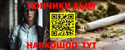 гашиш Партизанск