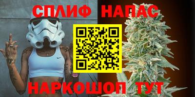 гашиш Партизанск