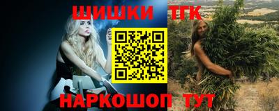 каннабис Пенза