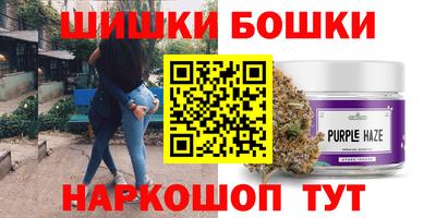 каннабис Пенза