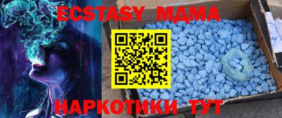 mix Первоуральск