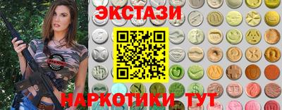 гашиш Партизанск