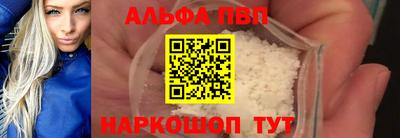 гашиш Партизанск