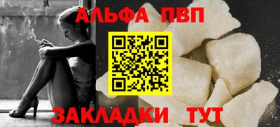 гашиш Партизанск