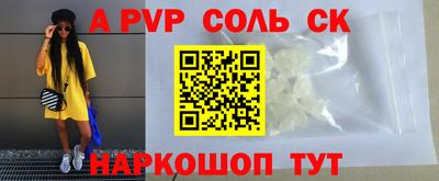 гашиш Партизанск