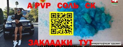 гашиш Партизанск