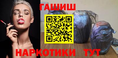 каннабис Пенза