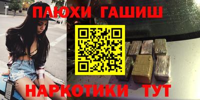 каннабис Пенза