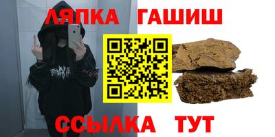 каннабис Пенза