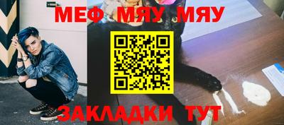 каннабис Пенза