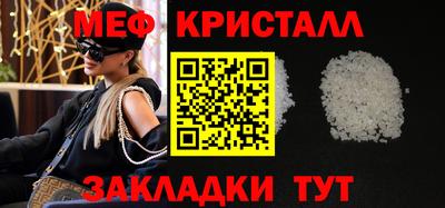 mix Первоуральск