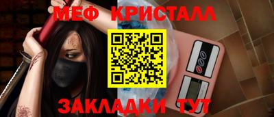 каннабис Пенза