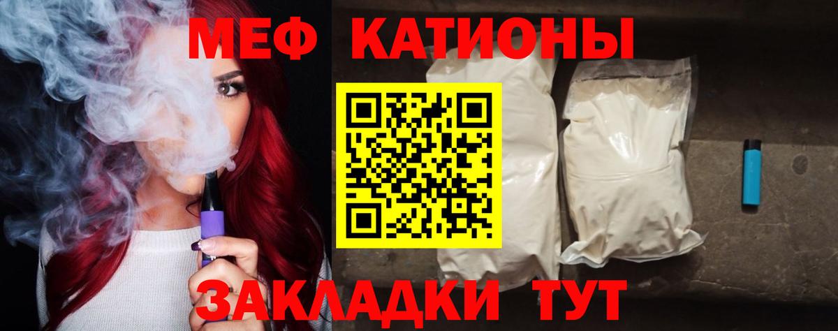 МЕФ  Севастополь