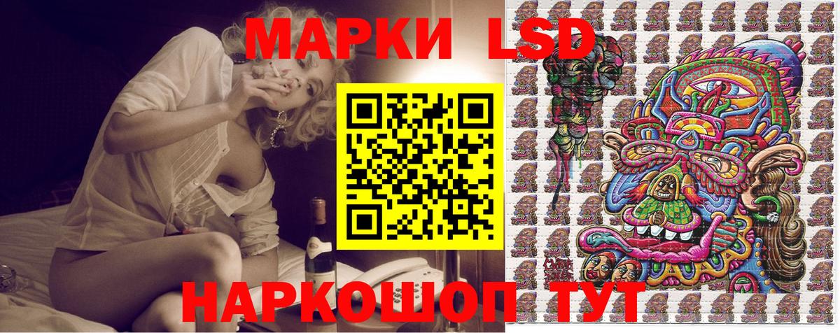 Севастополь  Марки NBOMe 1500мкг  Вход с VPN 