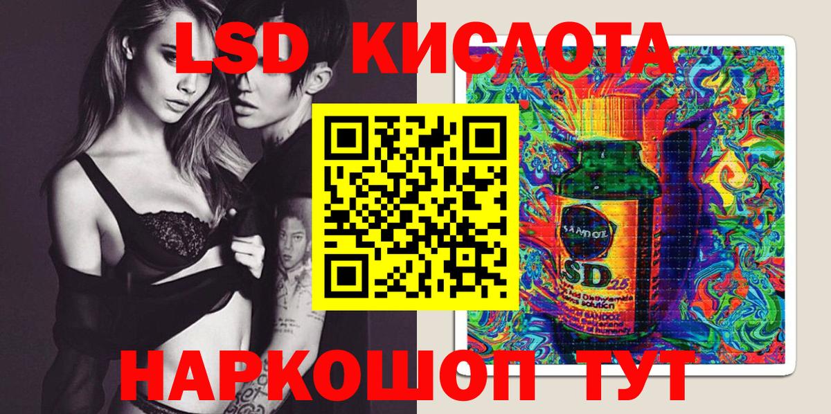 Марки NBOMe 1500мкг Севастополь