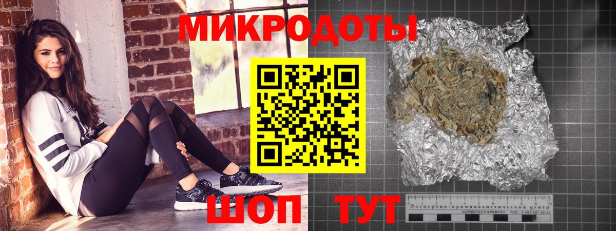 Псилоцибиновые грибы GOLDEN TEACHER Севастополь