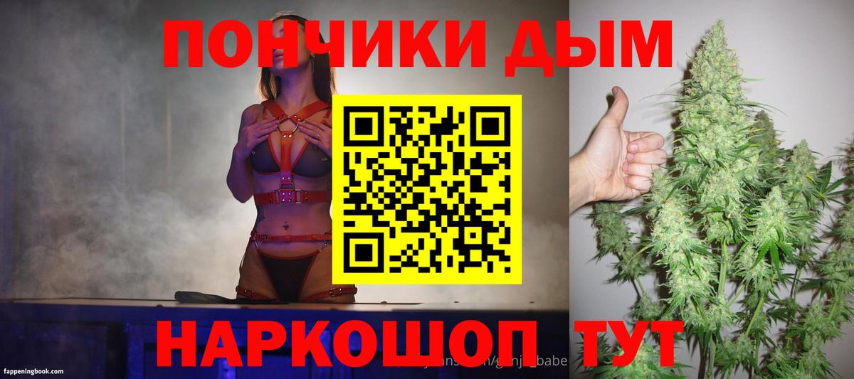 Конопля MAZAR  Вход с VPN  Севастополь  МАРИХУАНА LSD WEED  Каннабис семена 